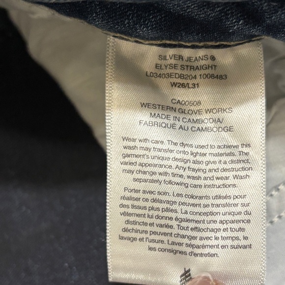 Silver Jeans Blue Straight Leg Denim - Picture 4 of 4